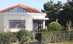 Bookstore